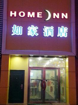 Home Inn Jilin Exterior foto